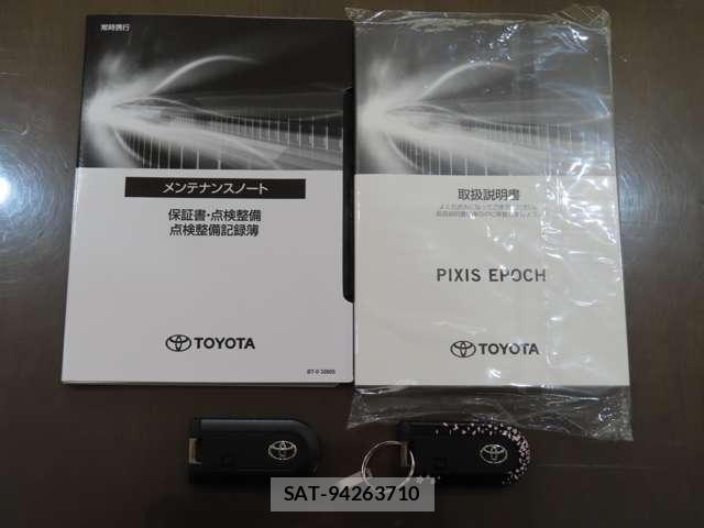 Toyota PIXIS EPOCH 2026-07 8362049-3