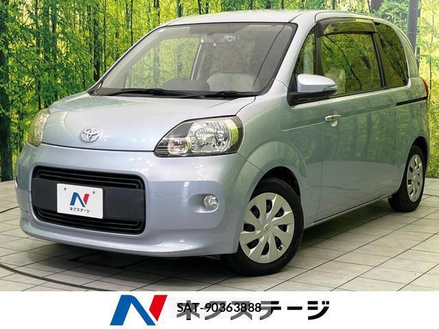Toyota PORTE 2013-11 8360559-0