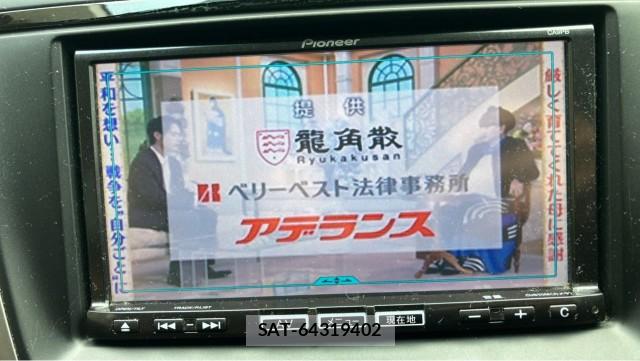 Mazda PREMACY 2014-12 8362275-4