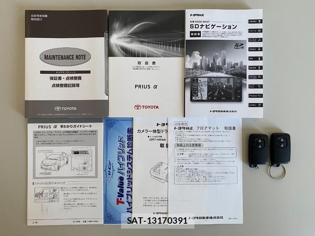 Toyota PRIUS ALPHA 2015-10 8363462-18
