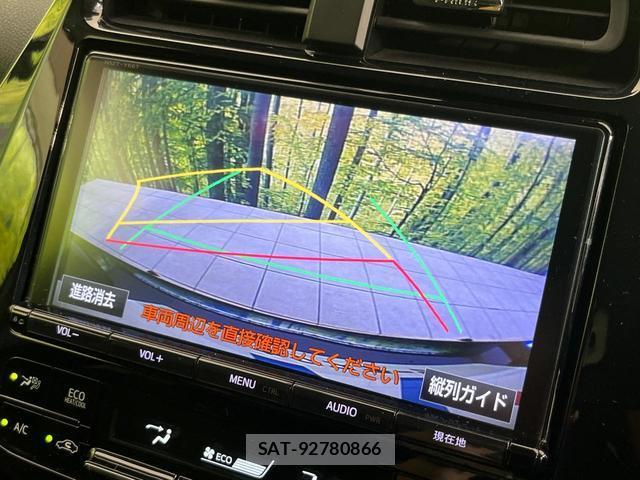 Toyota PRIUS 2018-02 8360550-3