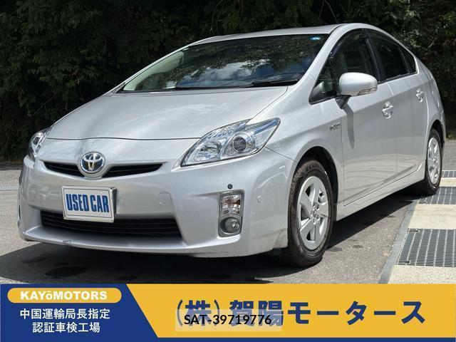 Toyota PRIUS 2010-03 8360834-0