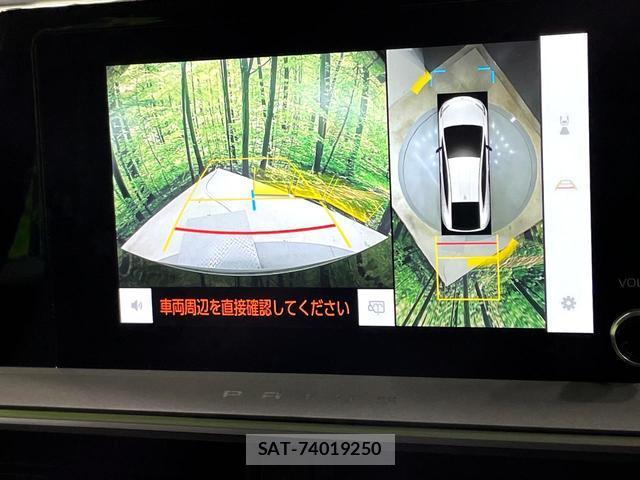 Toyota PRIUS 2023-06 8361530-3