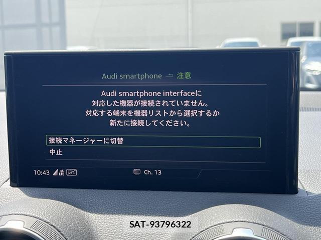 Audi Q2 2024-06 8362920-4
