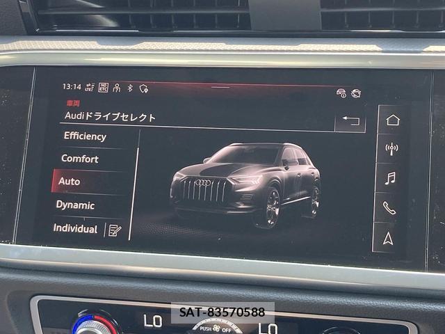 Audi Q3 2024-12 8362922-4