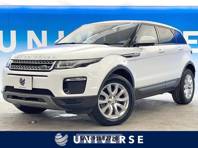 Land Rover RANGE ROVER EVOQUE 2018-11 8361483-0