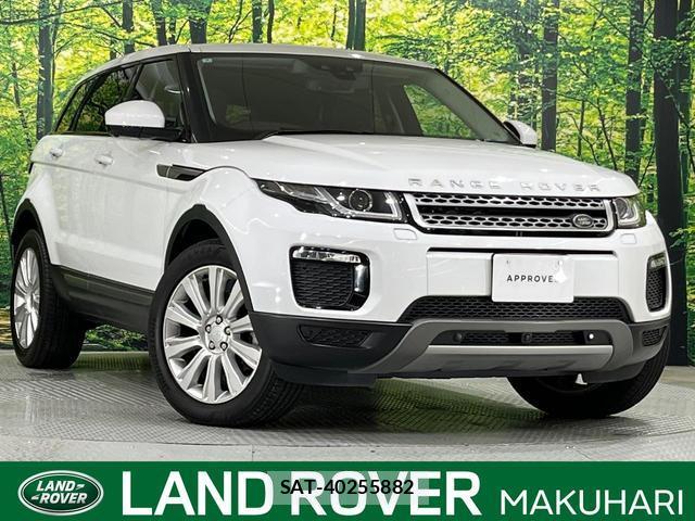 Land Rover RANGE ROVER EVOQUE 2018-03 8361560-0