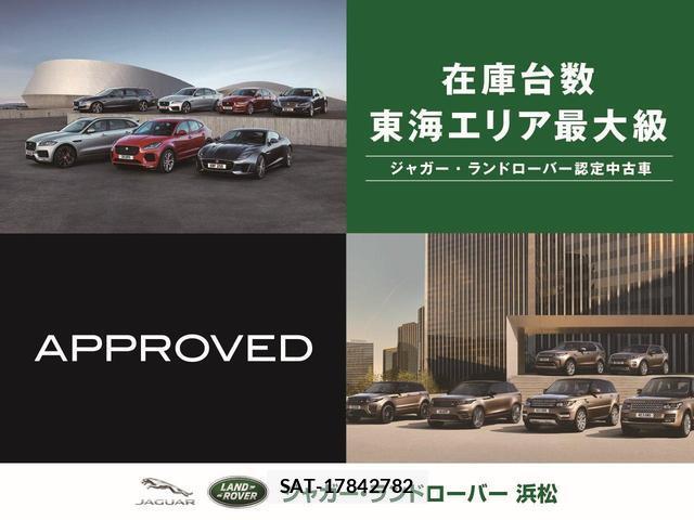 Land Rover RANGE ROVER EVOQUE 2020-02 8361651-2