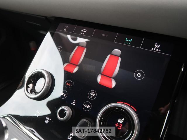 Land Rover RANGE ROVER EVOQUE 2020-02 8361651-8