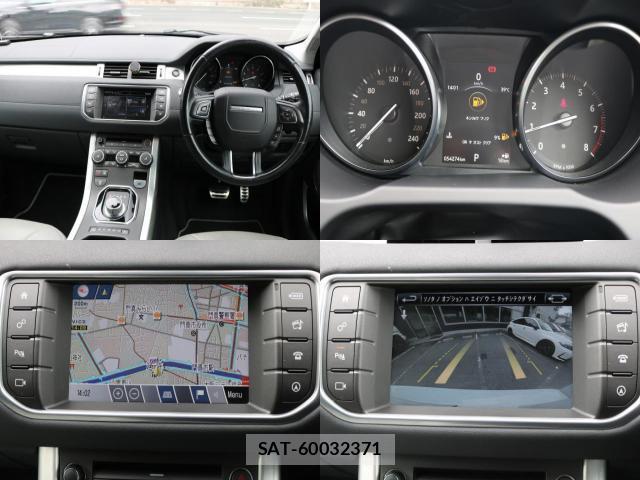 Land Rover RANGE ROVER EVOQUE 2015-12 8362623-4