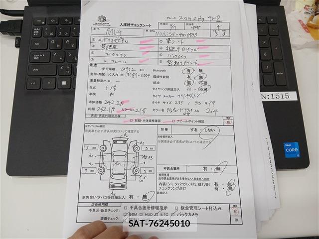 Toyota RAV4 2019-08 8360685-6