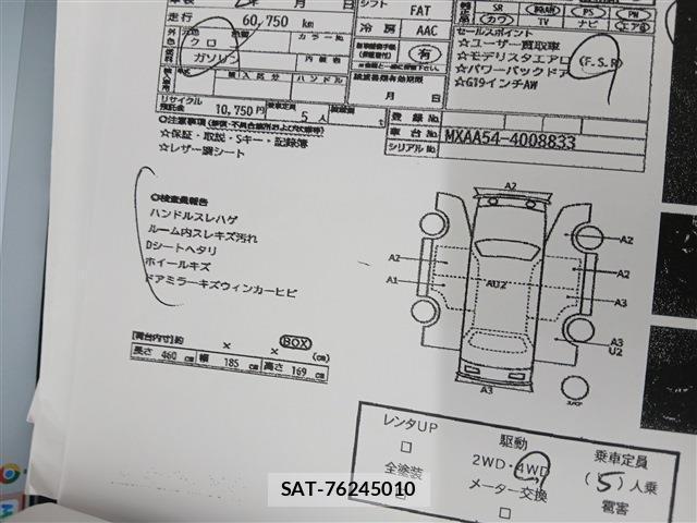 Toyota RAV4 2019-08 8360685-8
