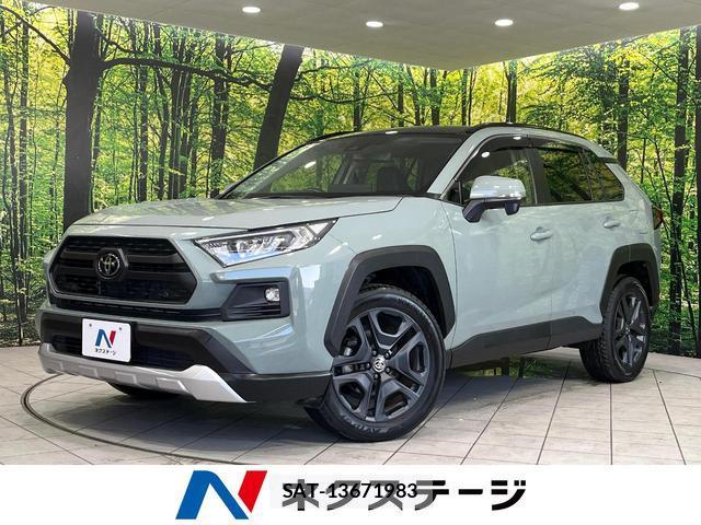 Toyota RAV4 2023-07 8361889-0
