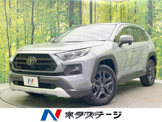 Toyota RAV4 2023-02 8363310-0