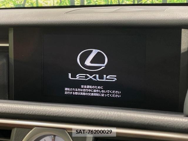 Lexus RC 2017-06 8360894-3