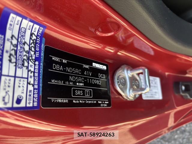 Mazda ROADSTER 2016-04 8361034-13