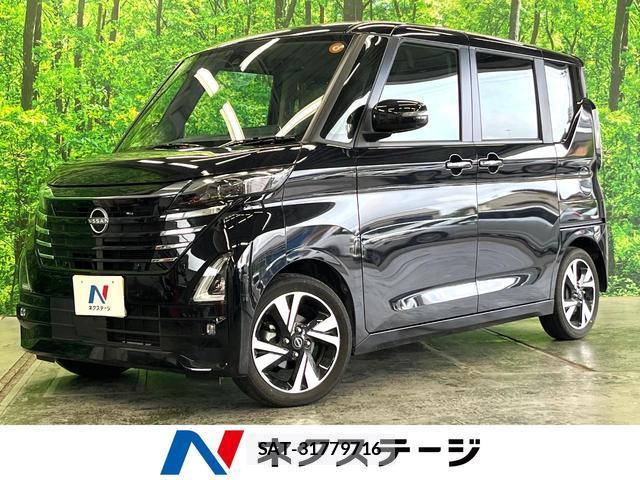 Nissan ROOX 2024-02 8361557-0