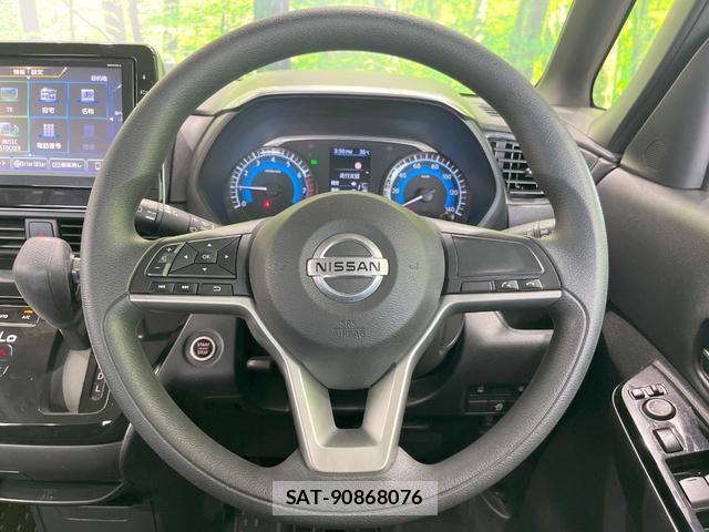 Nissan ROOX 2020-04 8361581-10