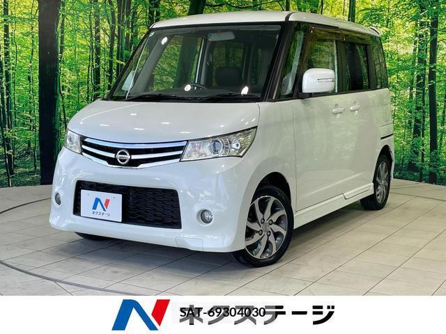 Nissan ROOX 2011-09 8362651-0