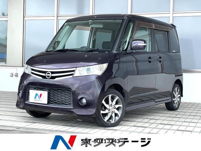 Nissan ROOX 2011-11 8363281-0