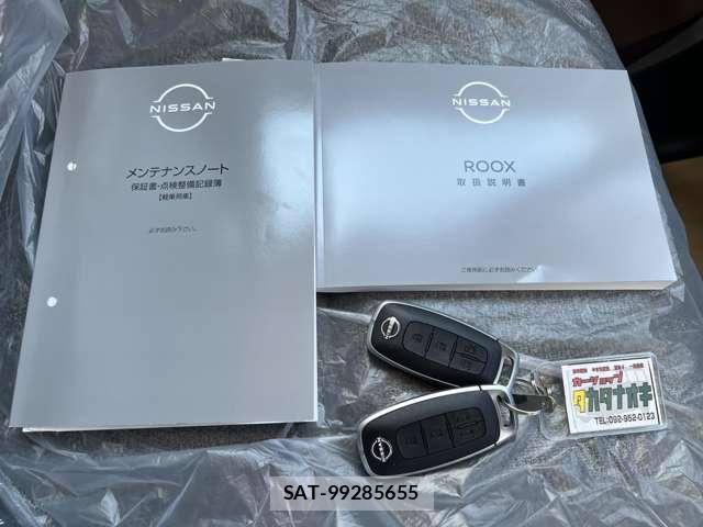 Nissan ROOX 2026-06 8363768-19