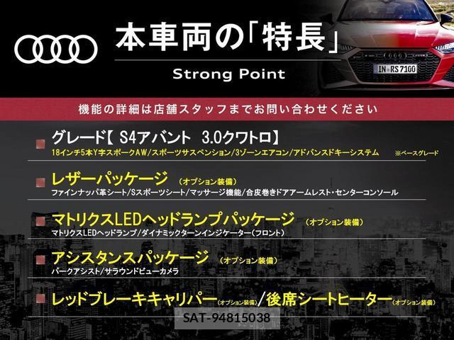 Audi S4 2019-05 8362628-2