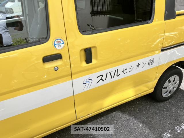 Subaru SAMBAR 2017-01 8363025-8