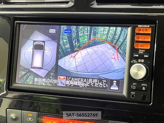Nissan SERENA 2014-09 8362398-3