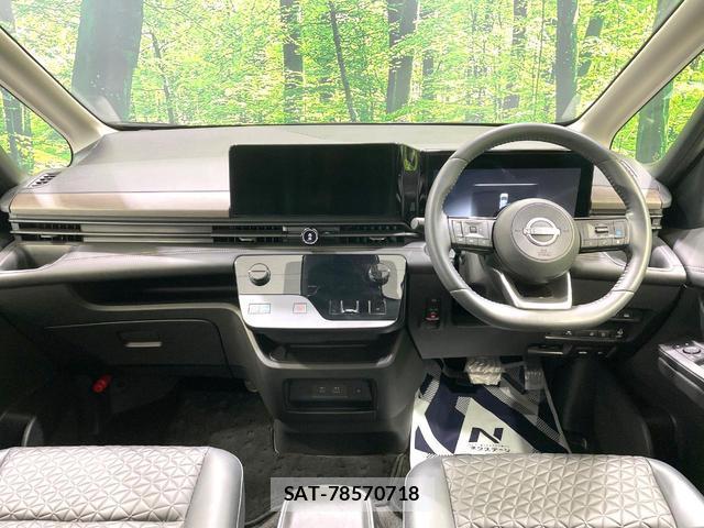 Nissan SERENA 2024-07 8362924-1