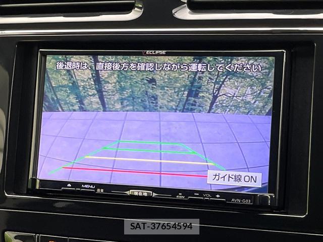 Nissan SERENA 2013-09 8363241-3