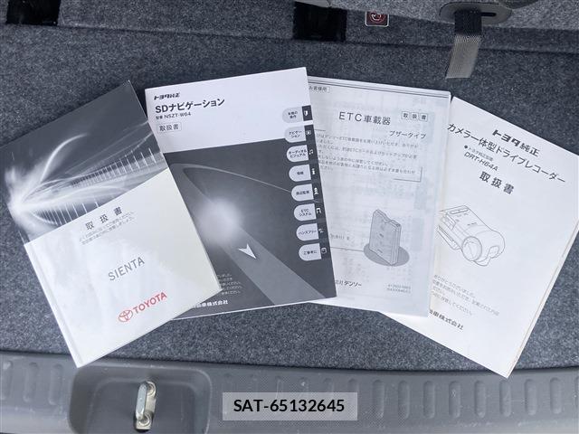 Toyota SIENTA 2014-08 8362531-3