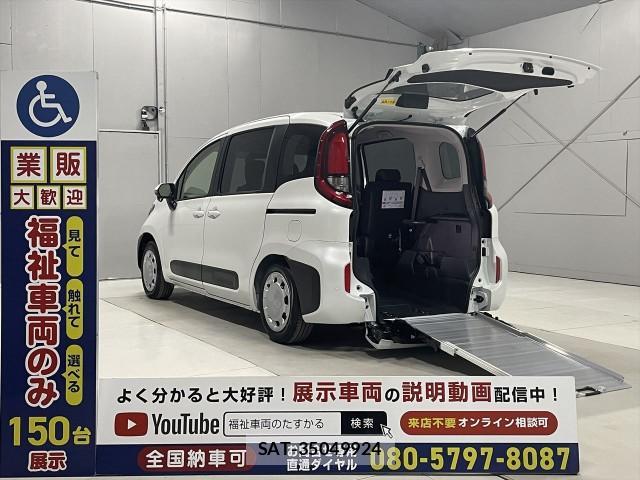 Toyota SIENTA 2026-07 8363089-0