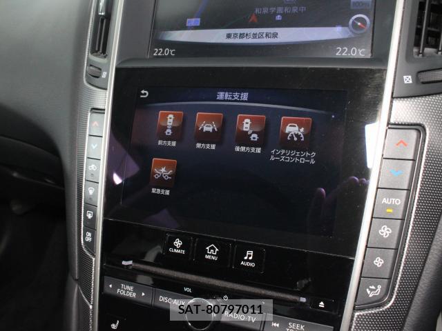 Nissan SKYLINE 2016-02 8362310-19
