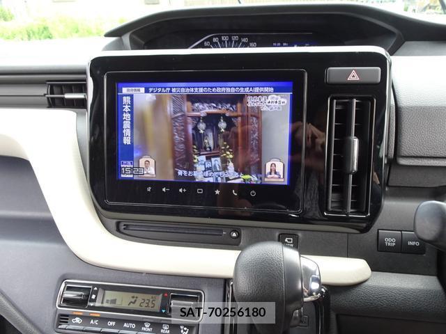 Suzuki SOLIO 2024-09 8362501-3