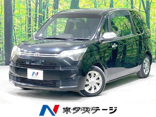 Toyota SPADE 2015-09 8361492-0
