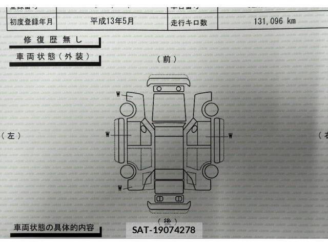 Toyota SUPRA 2001-05 8362669-7