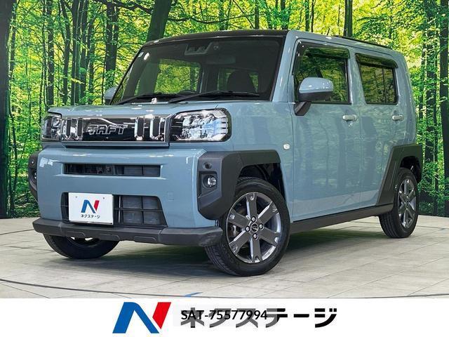 Daihatsu TAFT 2020-11 8363579-0