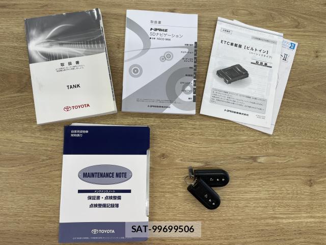 Toyota TANK 2018-08 8363410-18