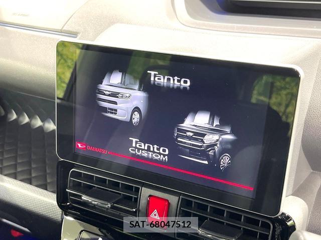 Daihatsu TANTO 2020-08 8360497-3