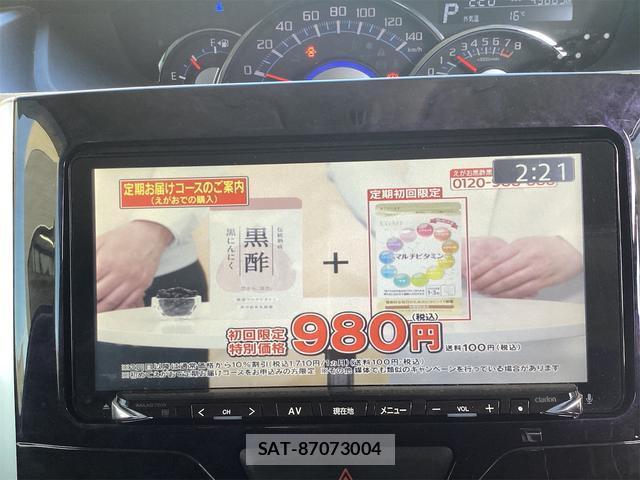 Daihatsu TANTO 2025-08 8363747-9