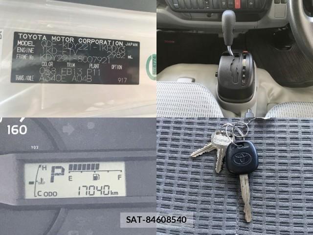 Toyota TOYOACE 2018-07 8363547-18