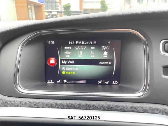 Volvo V40 2017-12 8361003-8