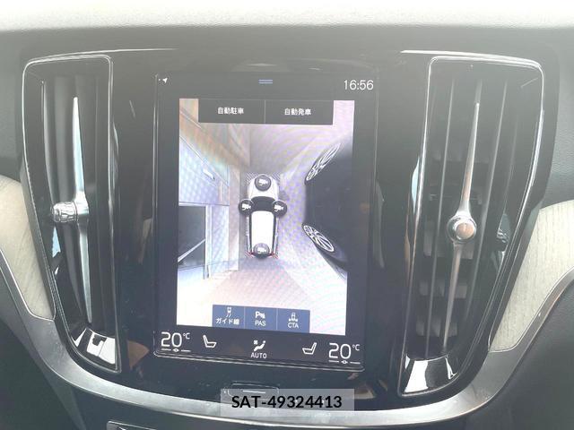 Volvo V60 2020-02 8361004-6