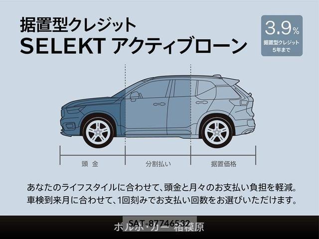 Volvo V60 2019-09 8361087-2