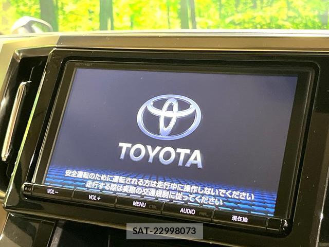 Toyota VELLFIRE 2017-03 8363681-2