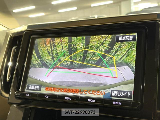 Toyota VELLFIRE 2017-03 8363681-3