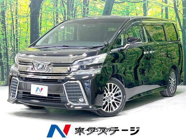 Toyota VELLFIRE 2017-08 8361497-0