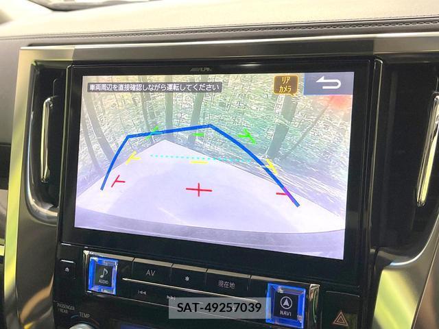 Toyota VELLFIRE 2017-08 8361497-5