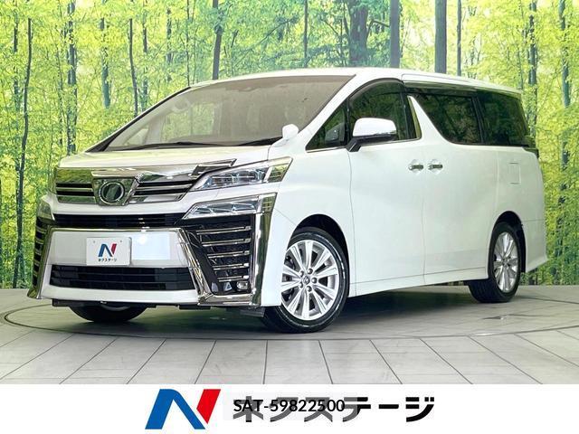 Toyota VELLFIRE 2018-01 8362542-0