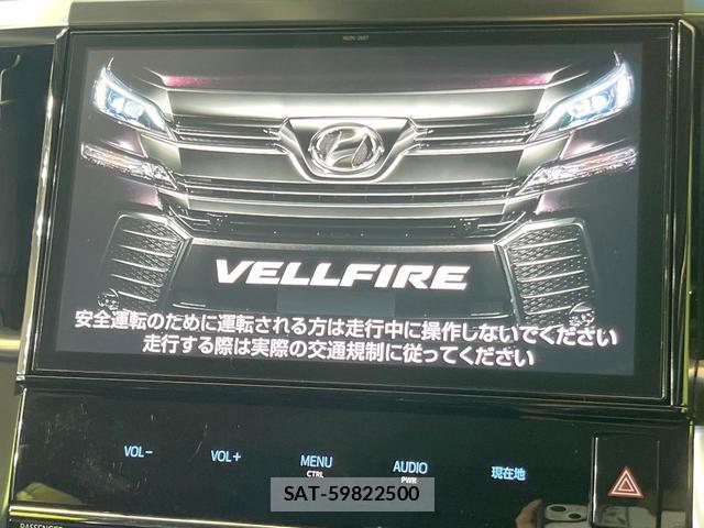 Toyota VELLFIRE 2018-01 8362542-4